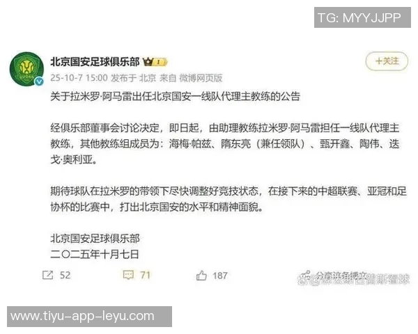 国安代理主帅拉米罗即将执教中甲深圳青年人球队新篇章开启 国安代理主帅拉米罗即将执教中甲深圳青年人球队新篇章开启