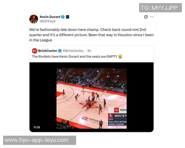 KD回应主场空座现象称休斯敦比赛观众习惯在第二节中段才到场
