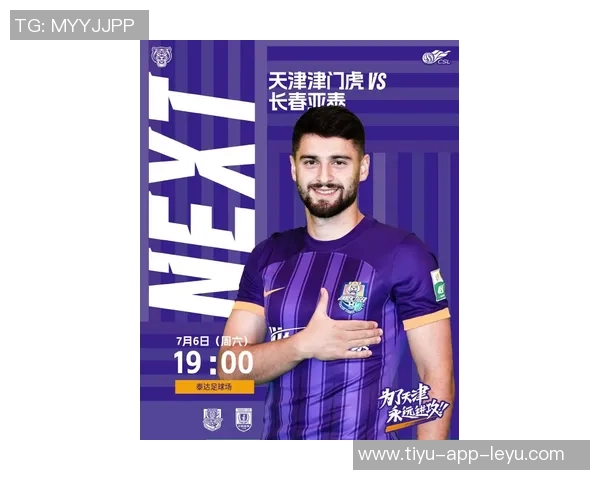 津门虎动态分析杨梓豪不再续约阿代米位置替代存疑 津门虎动态分析杨梓豪不再续约阿代米位置替代存疑